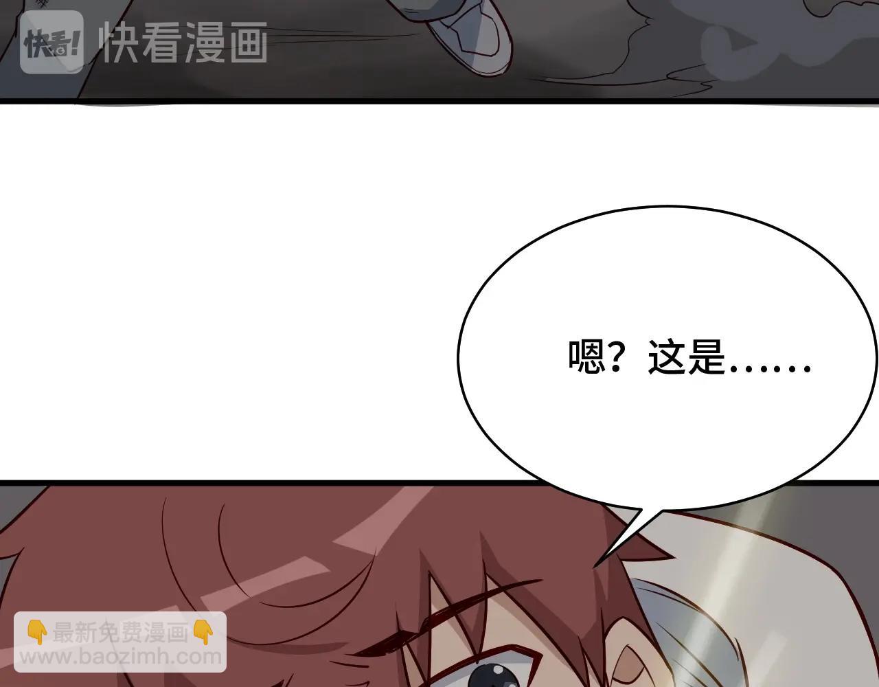 第83话 兄弟的力量才是真力量116