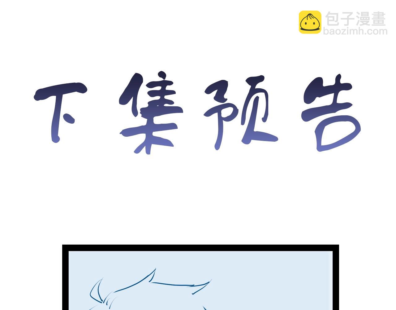 第83话 兄弟的力量才是真力量121