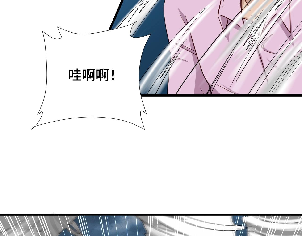 第83话 兄弟的力量才是真力量18