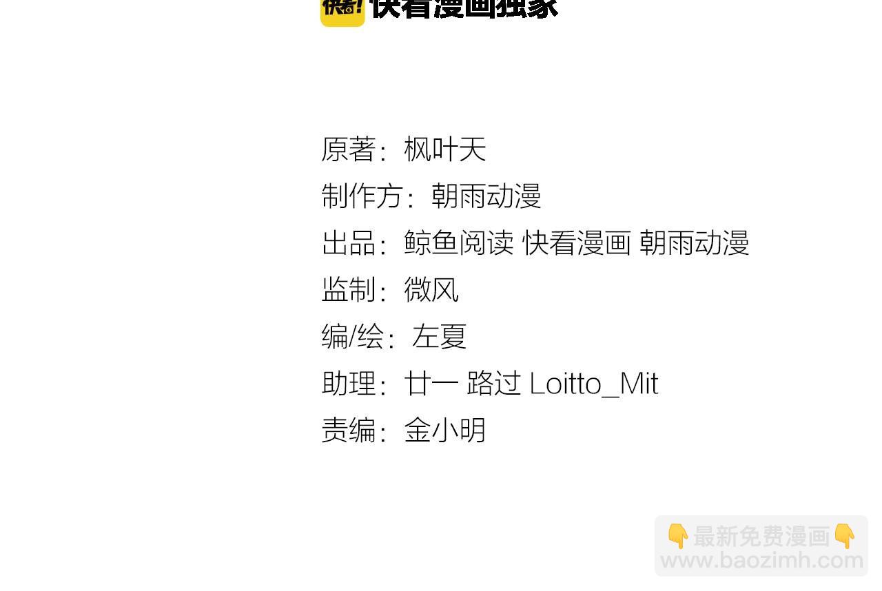 第83话 兄弟的力量才是真力量2