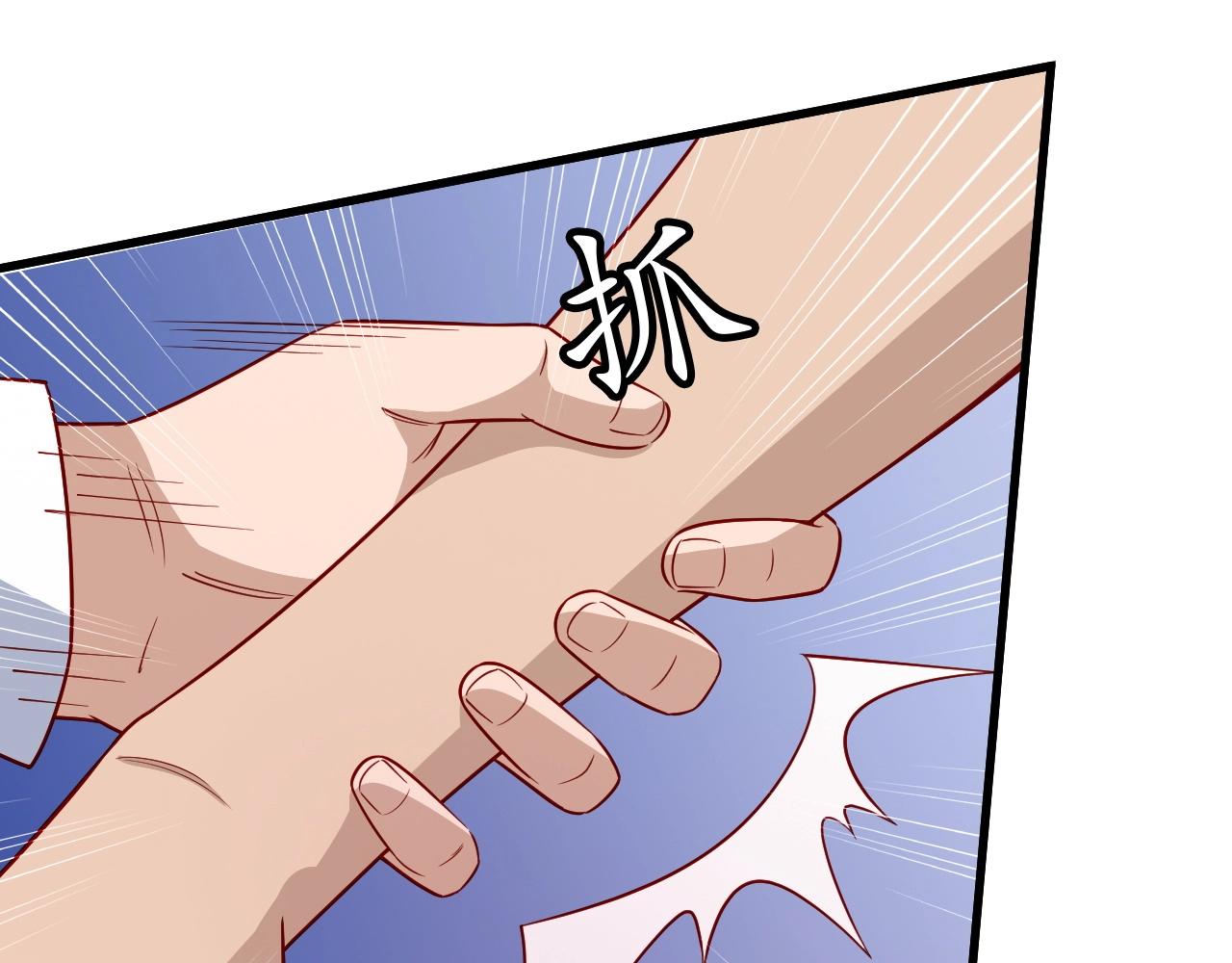 第83话 兄弟的力量才是真力量28