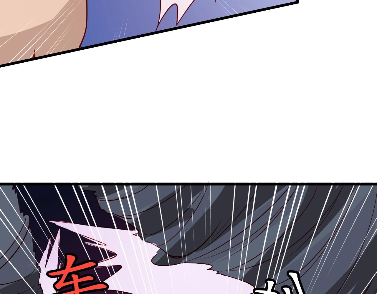 第83话 兄弟的力量才是真力量29