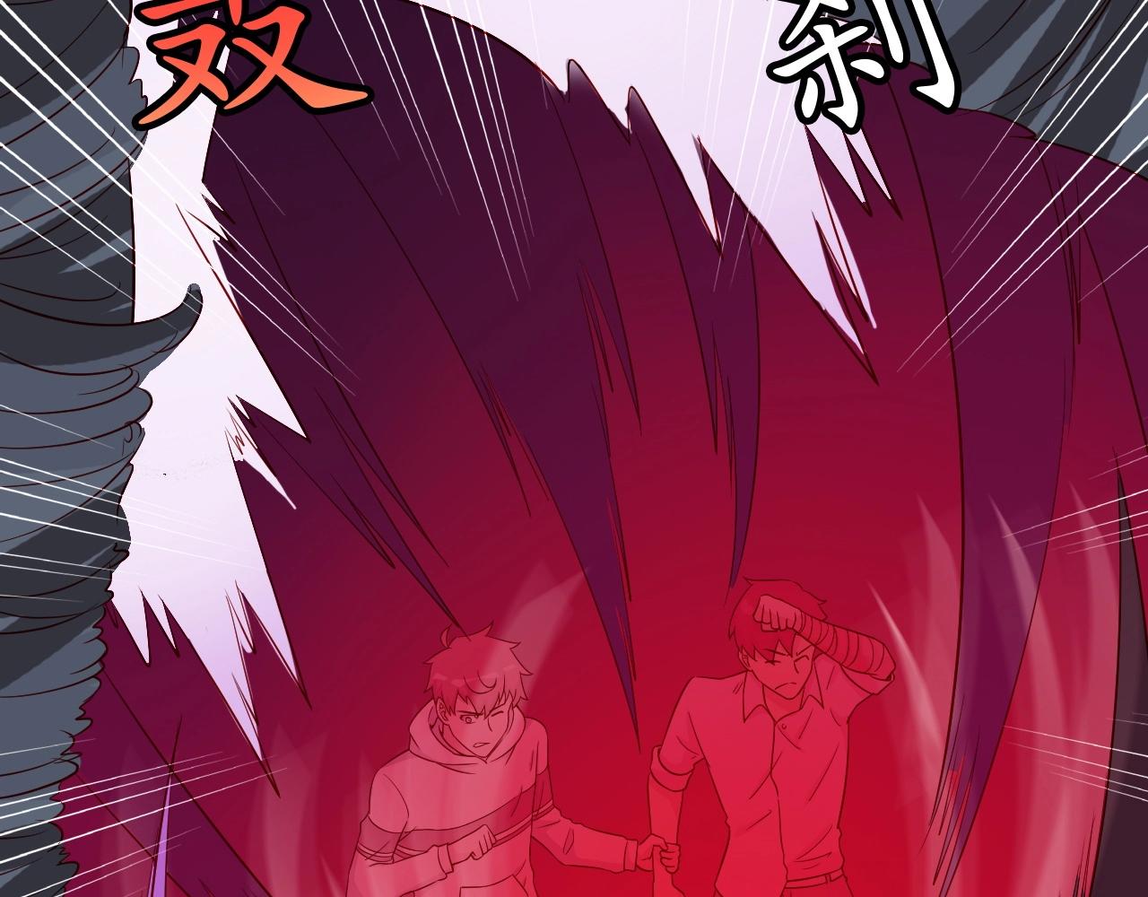 第83话 兄弟的力量才是真力量30