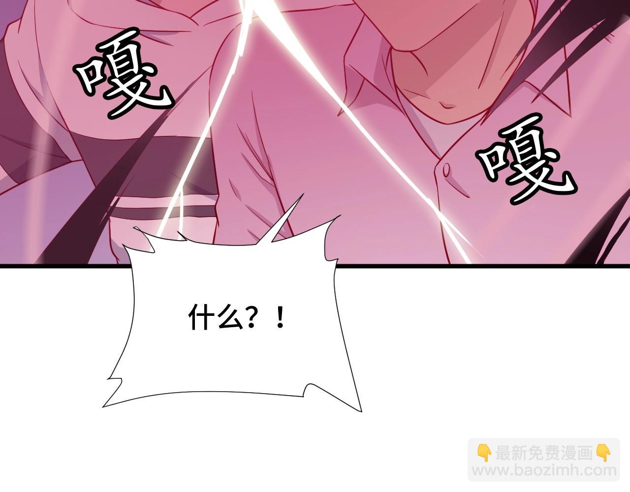 第83话 兄弟的力量才是真力量35