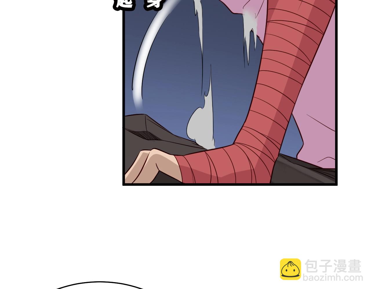 第83话 兄弟的力量才是真力量53