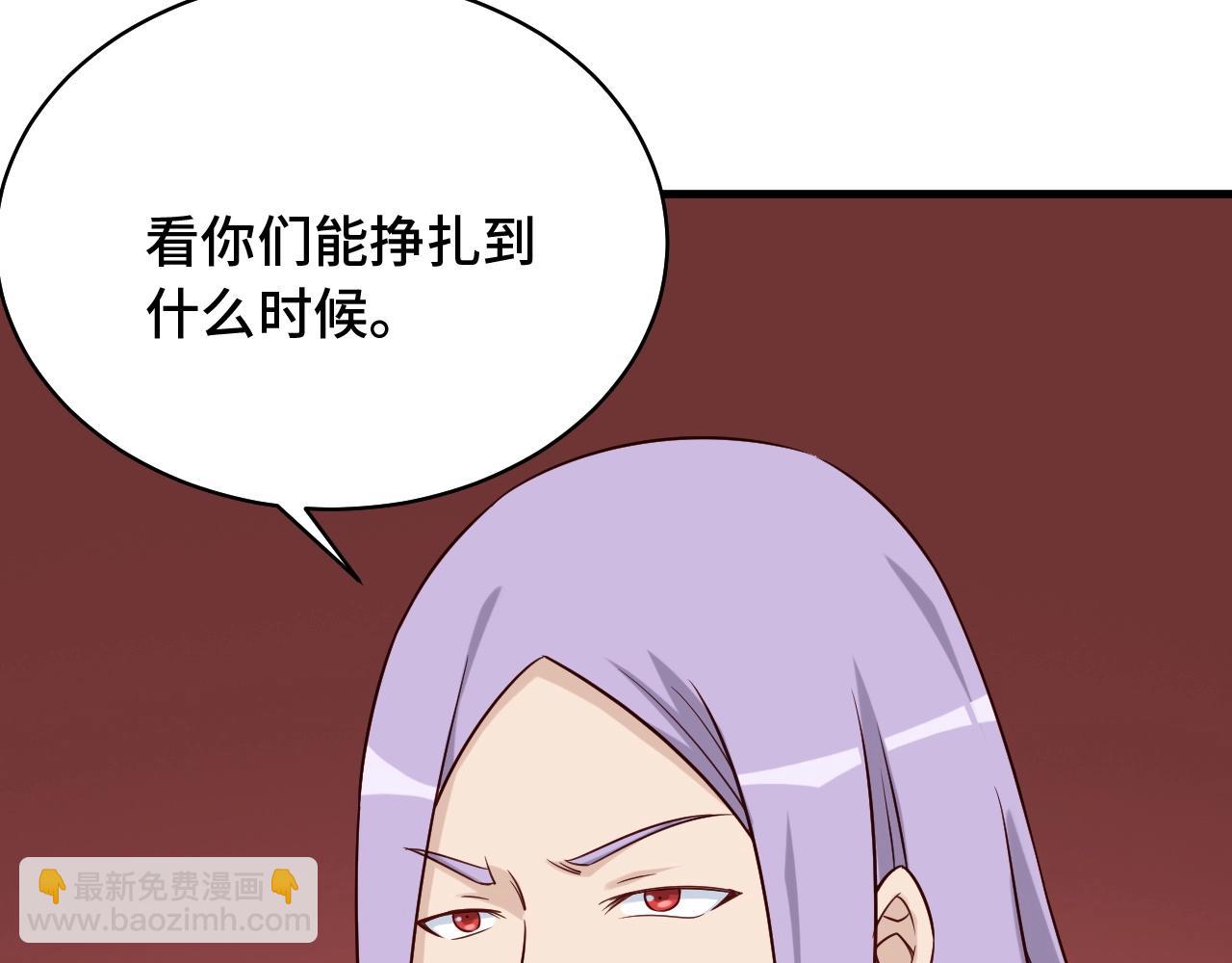 第83话 兄弟的力量才是真力量54