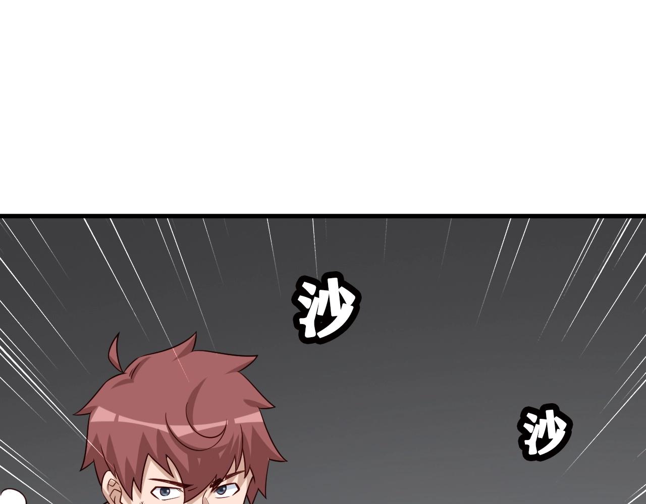 第83话 兄弟的力量才是真力量56