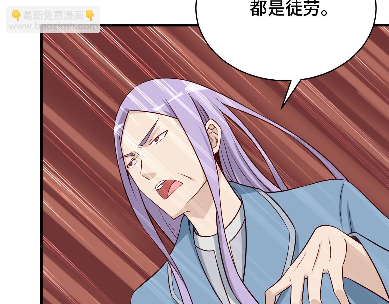 第83话 兄弟的力量才是真力量59