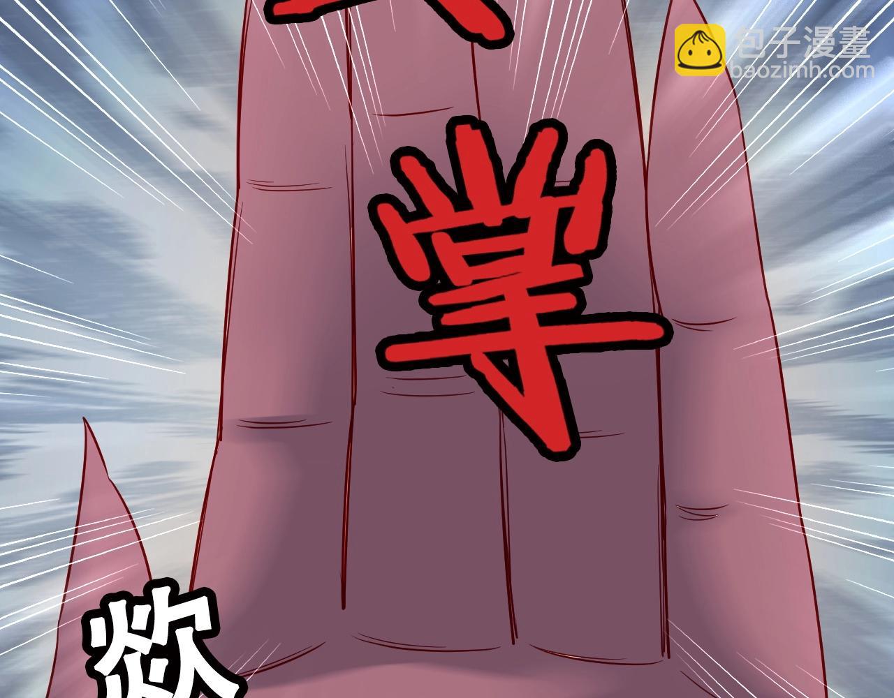 第83话 兄弟的力量才是真力量65