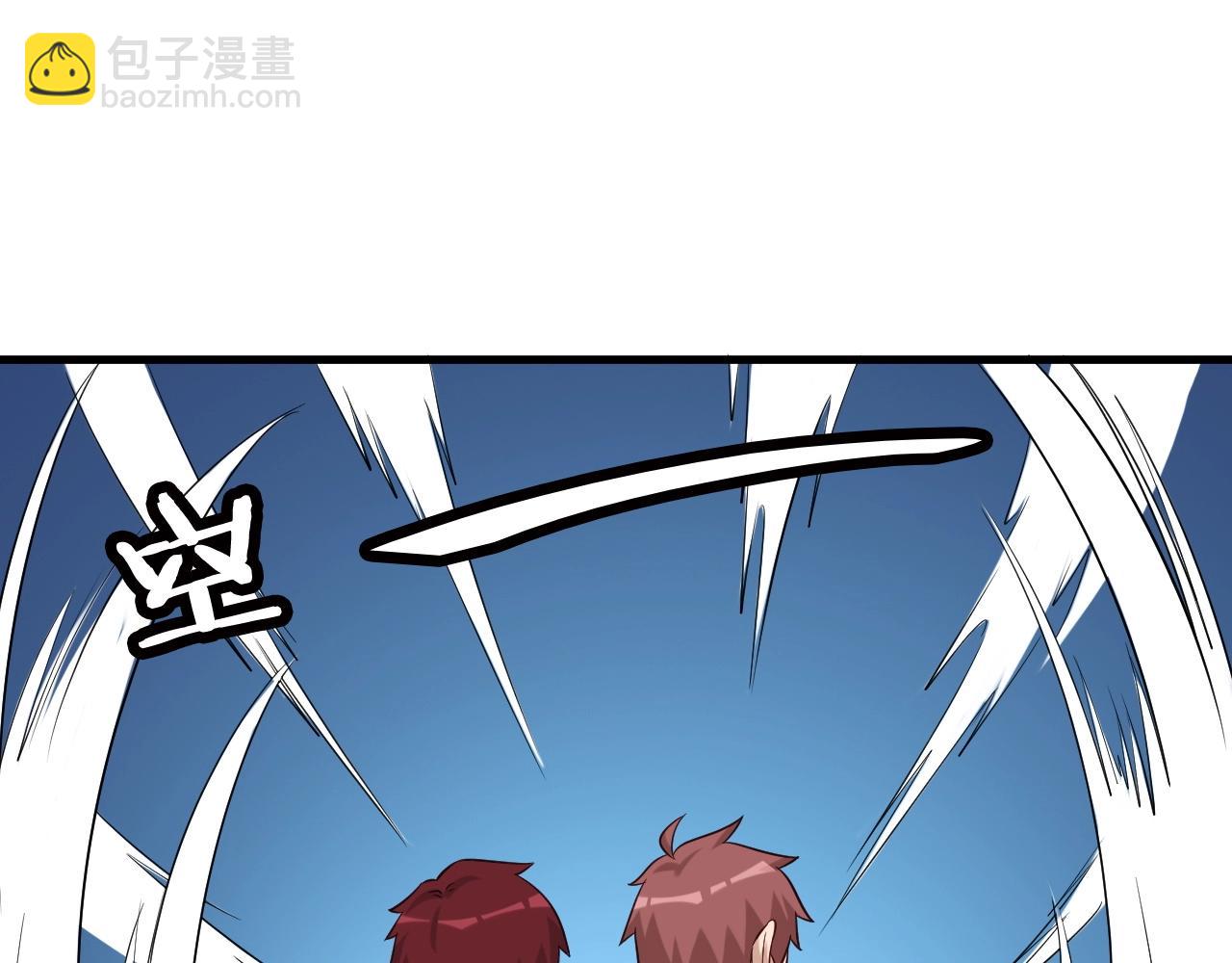 第83话 兄弟的力量才是真力量88