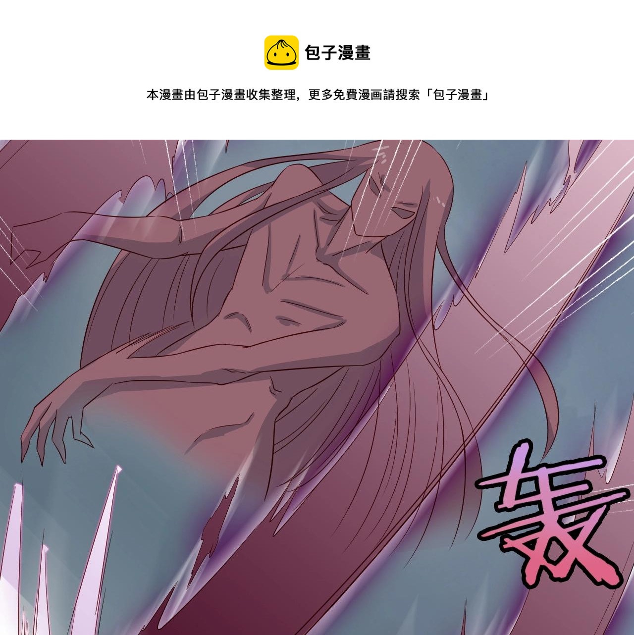 第83话 兄弟的力量才是真力量9