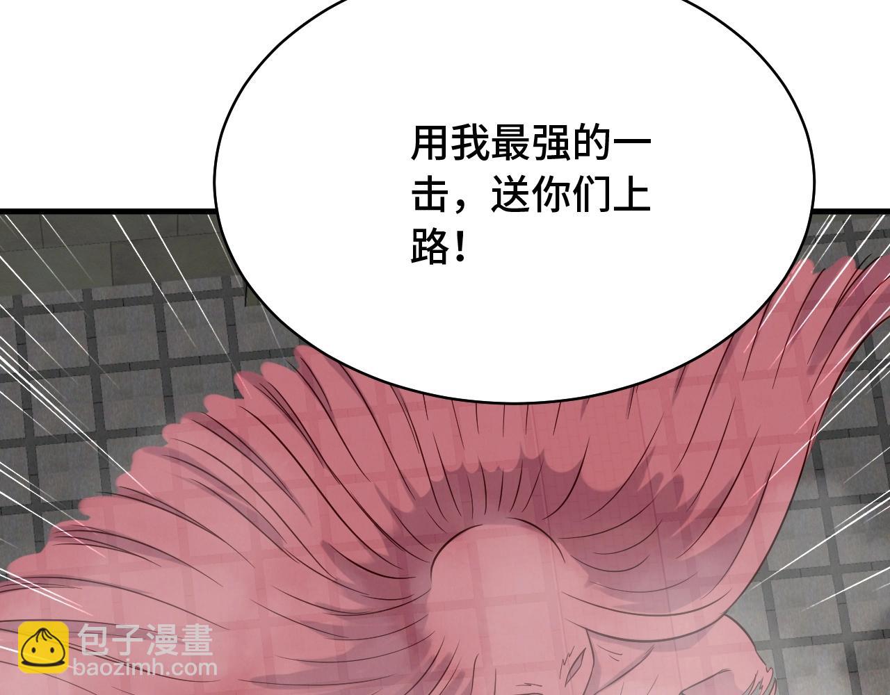 第83话 兄弟的力量才是真力量95