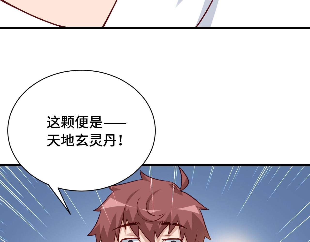 第92话 变态如斯10