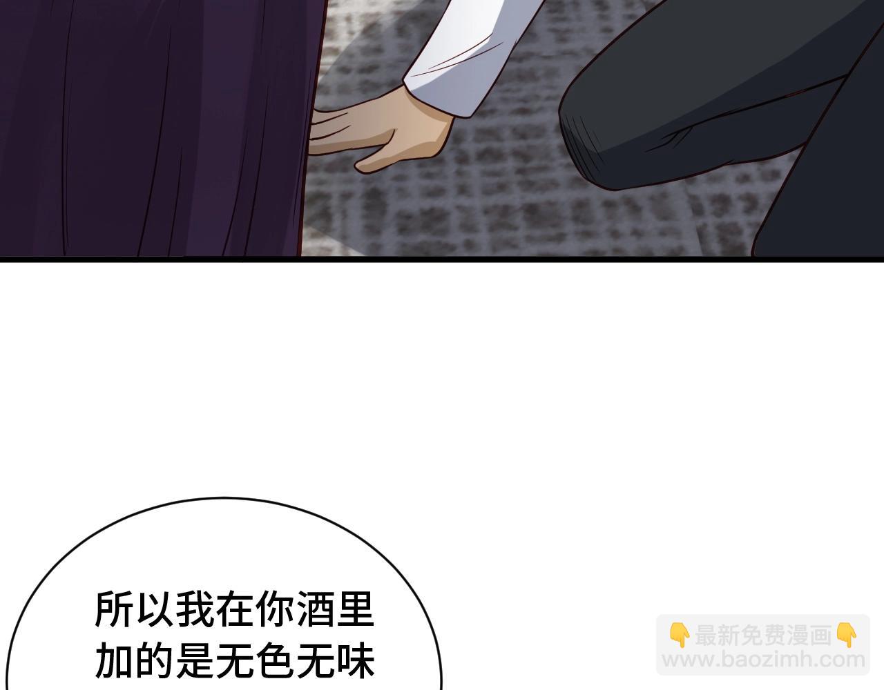 第92话 变态如斯109