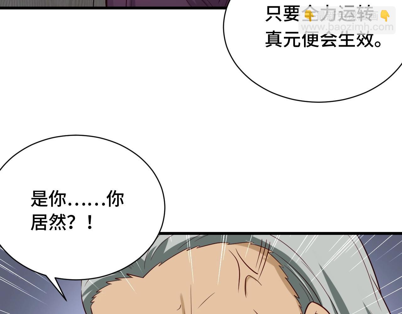 第92话 变态如斯112