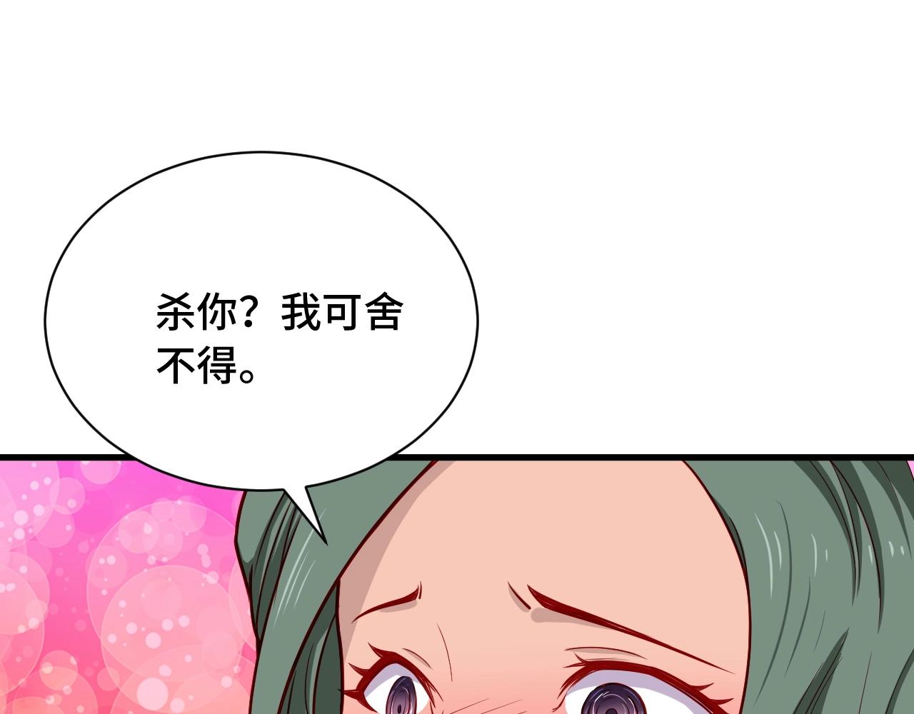 第92话 变态如斯115