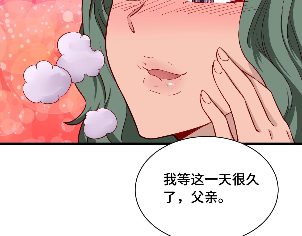 第92话 变态如斯116