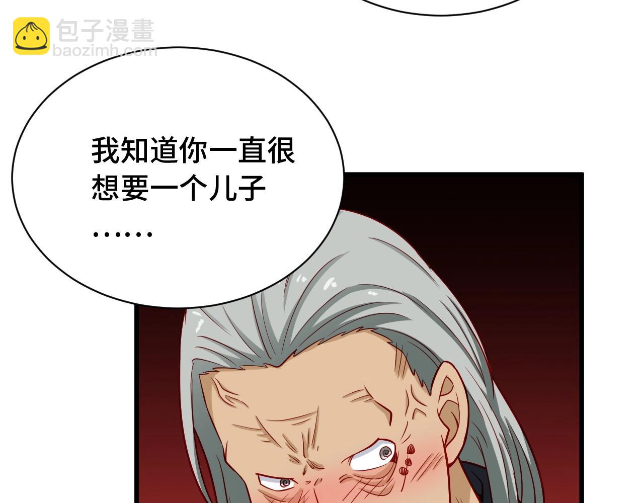 第92话 变态如斯117