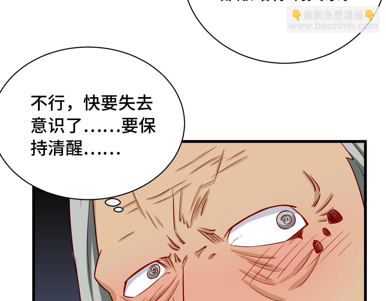 第92话 变态如斯121