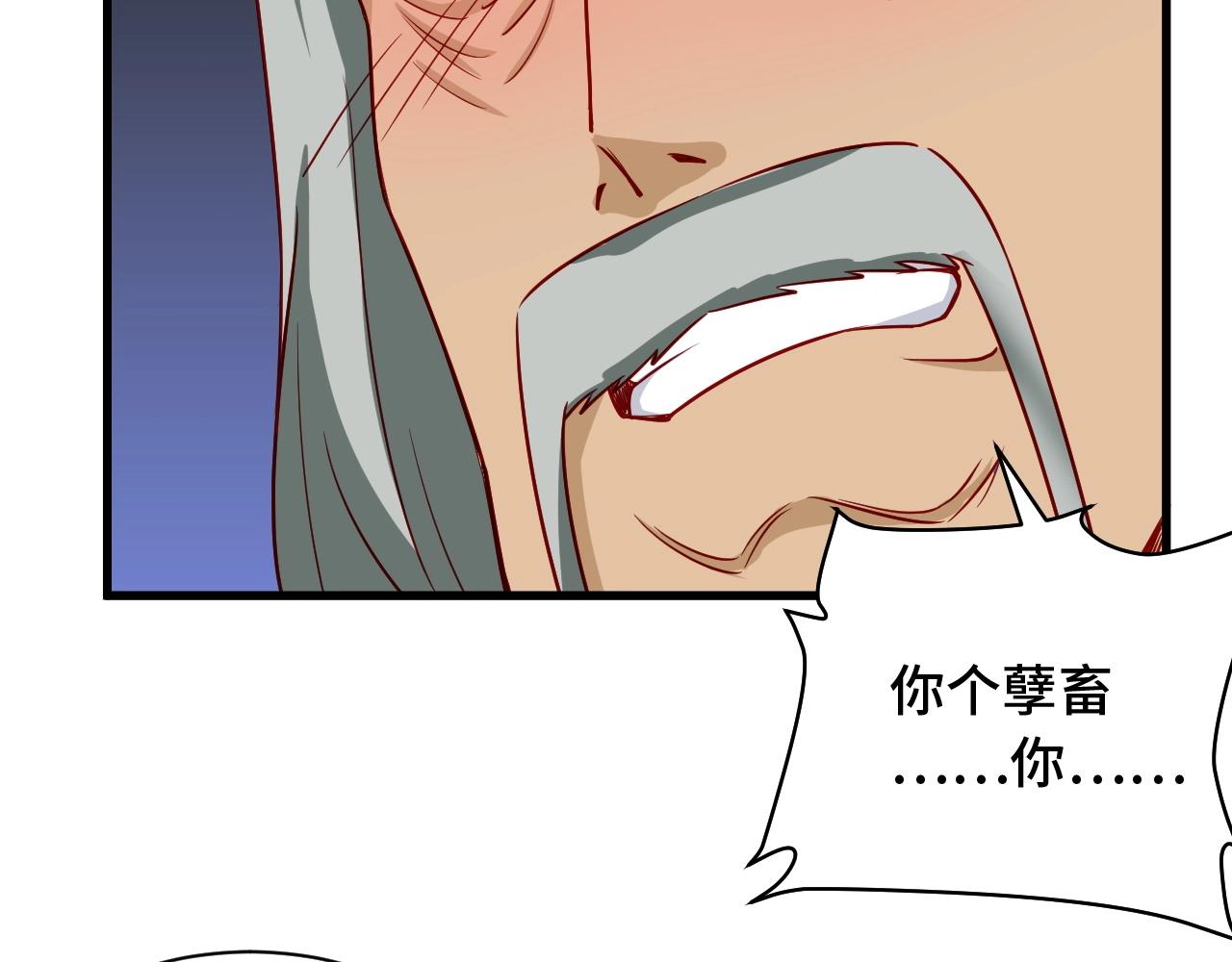 第92话 变态如斯122