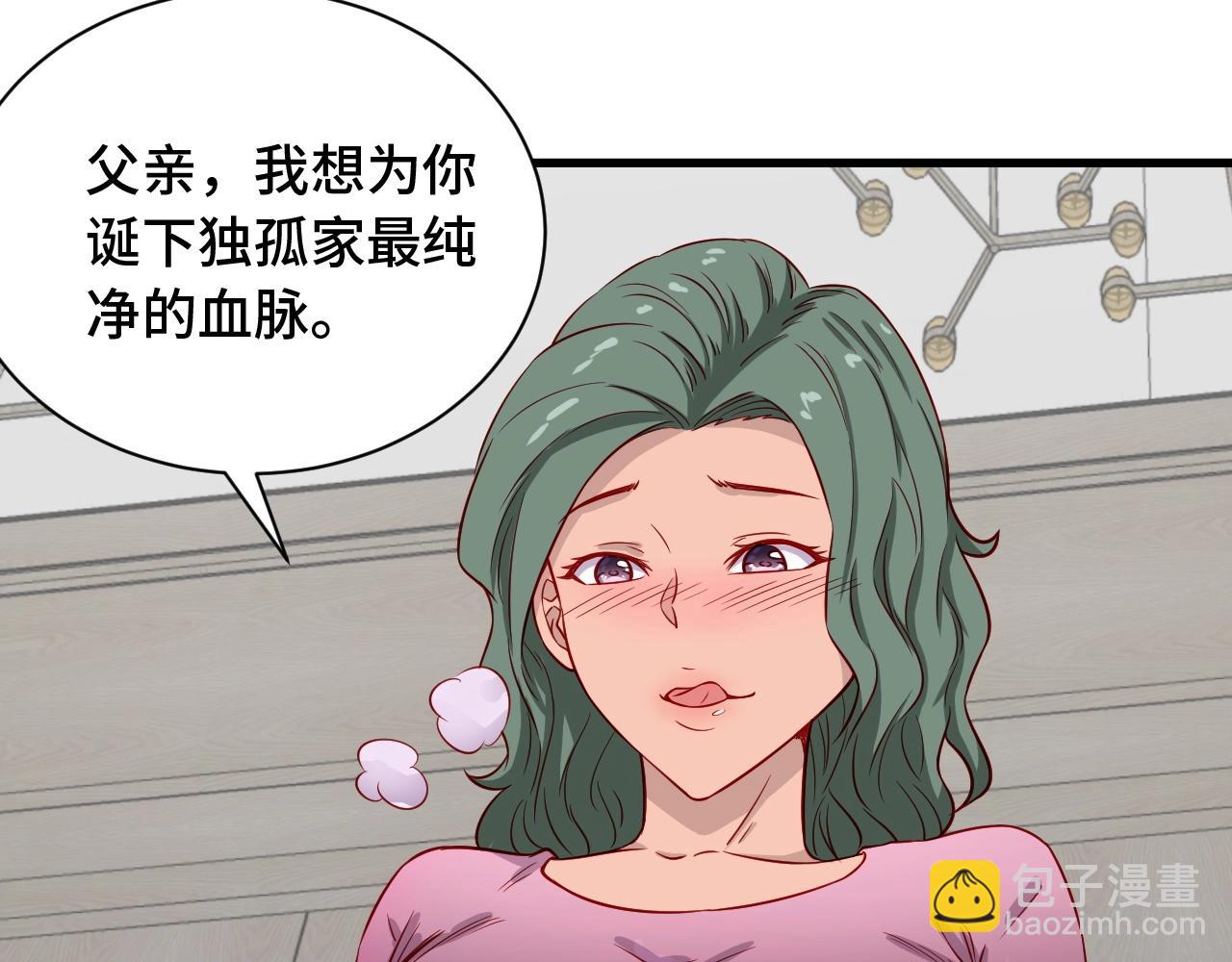 第92话 变态如斯123