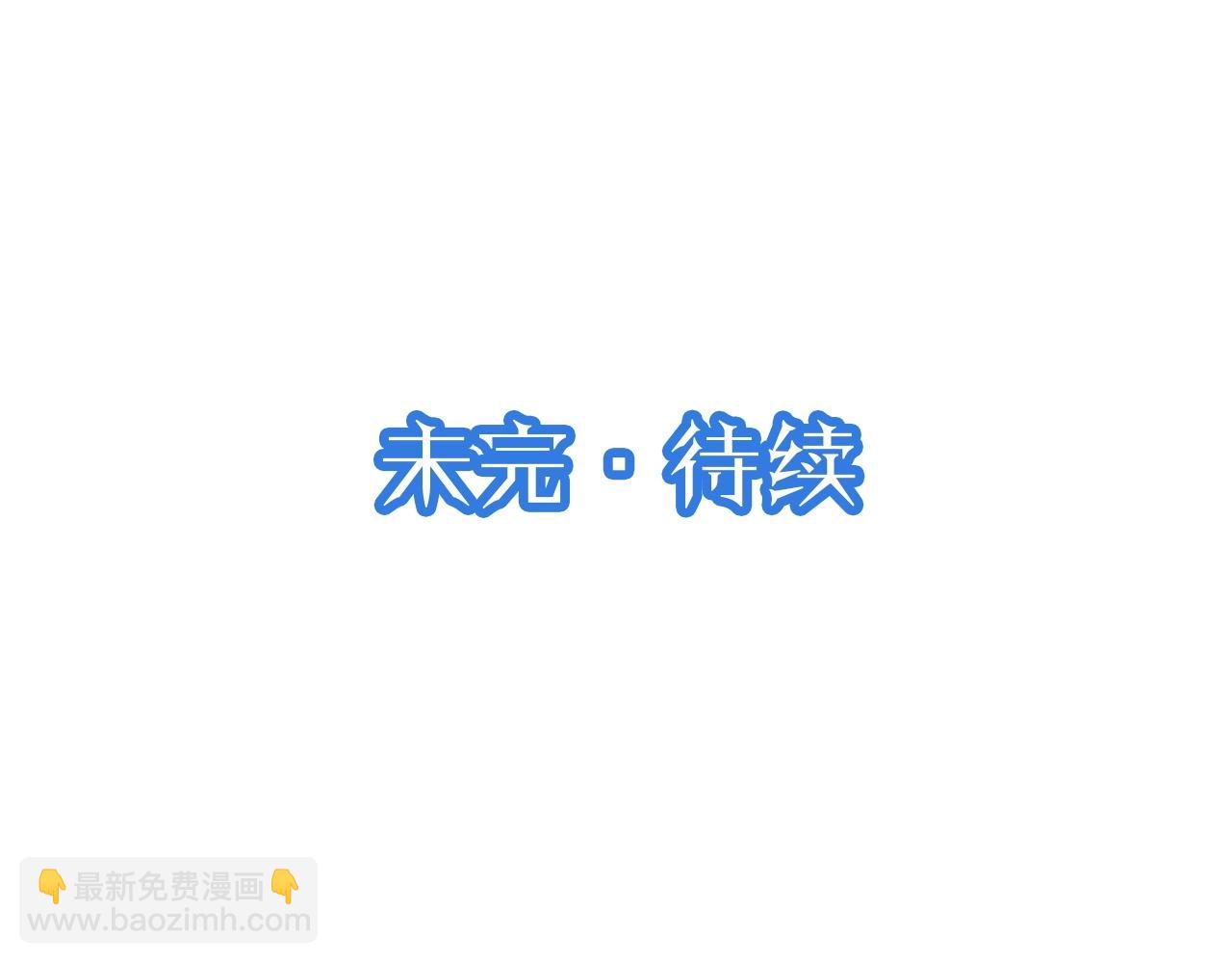 第92话 变态如斯127
