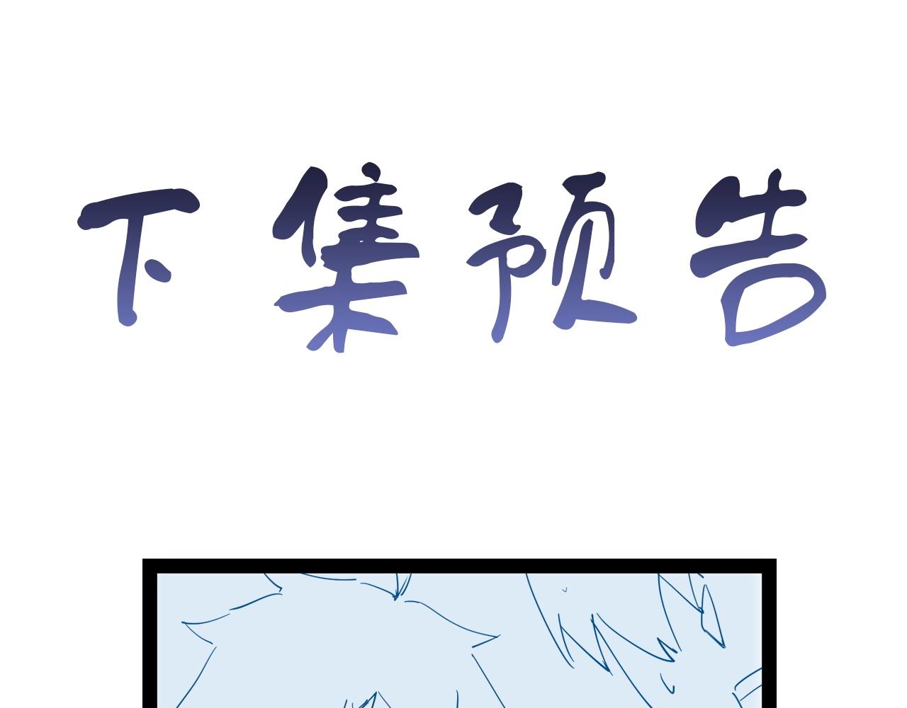 第92话 变态如斯128