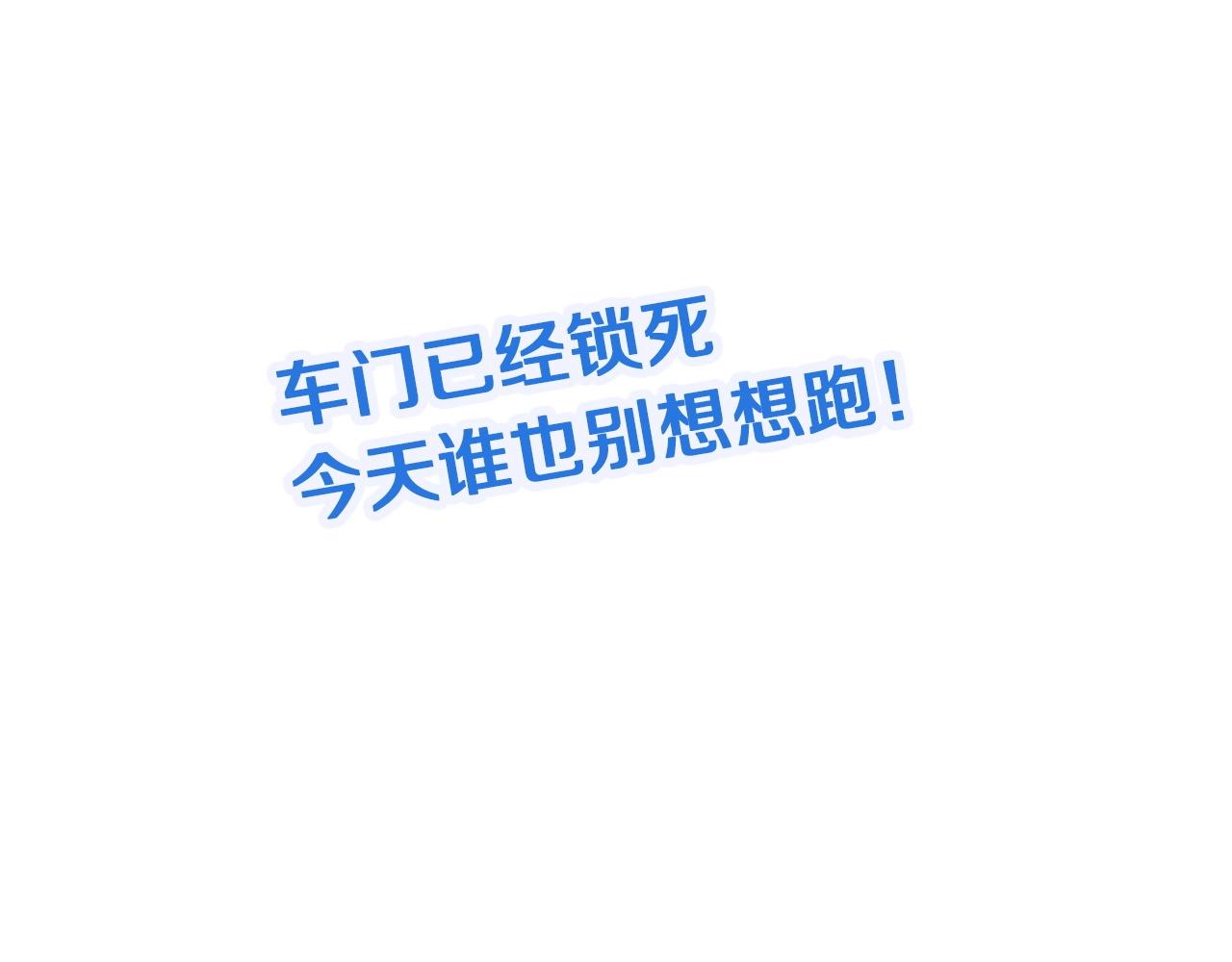 第92话 变态如斯131