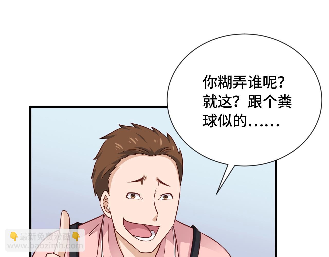 第92话 变态如斯15