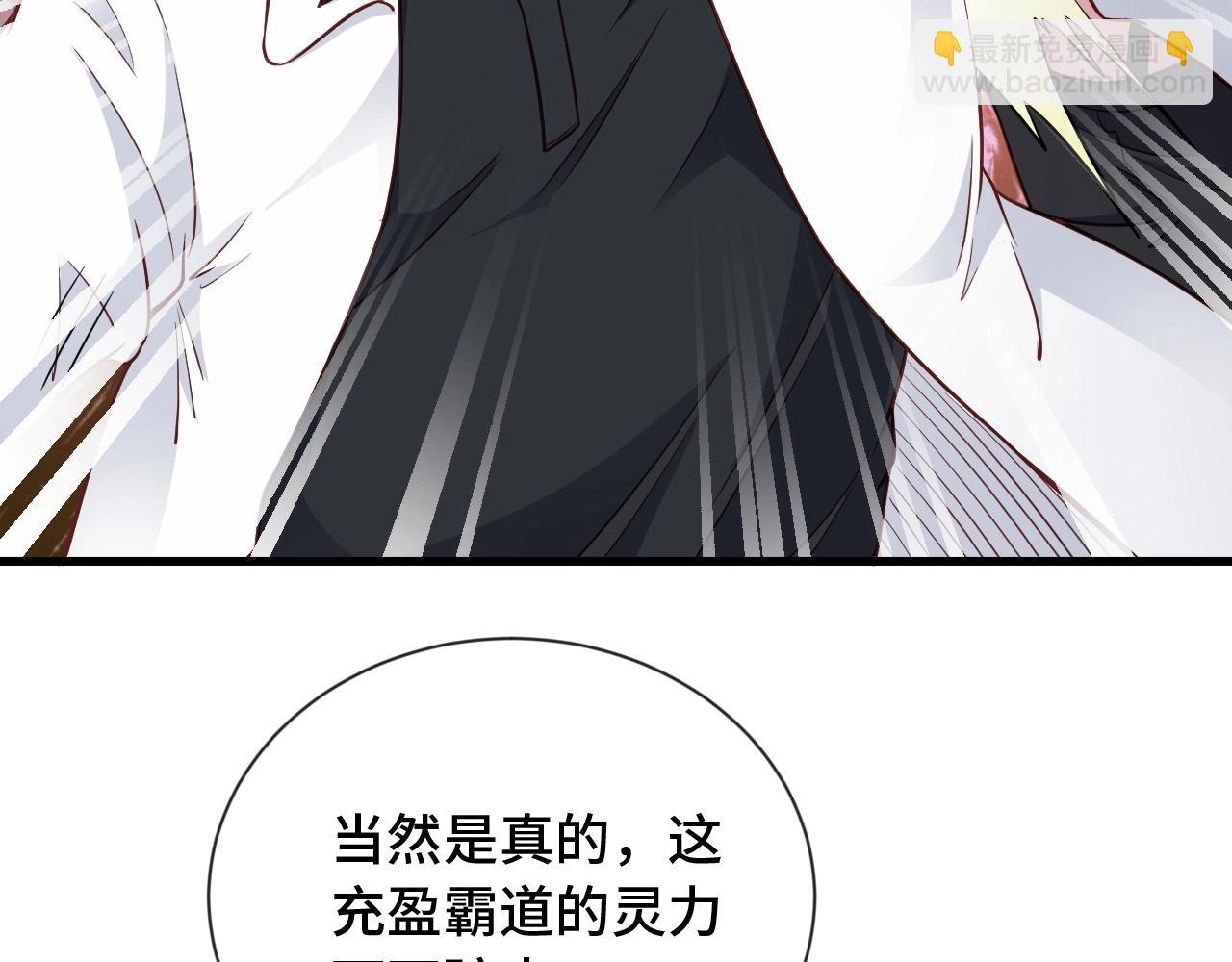 第92话 变态如斯18