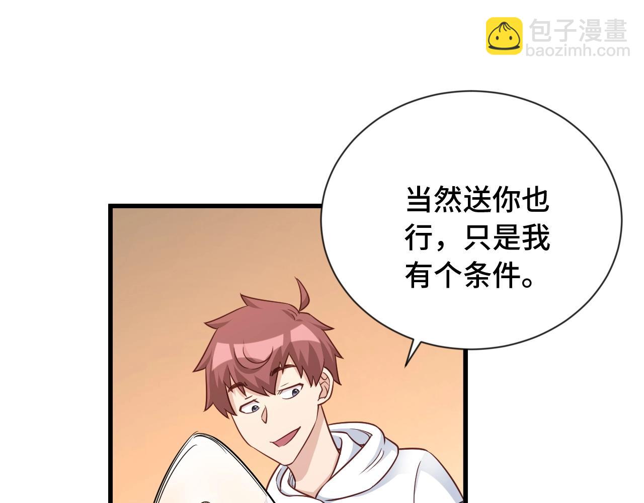 第92话 变态如斯24