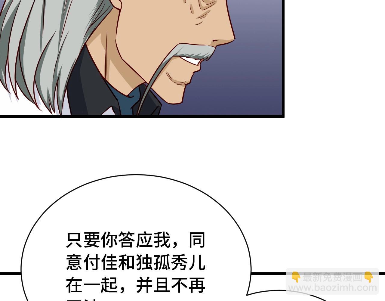 第92话 变态如斯27