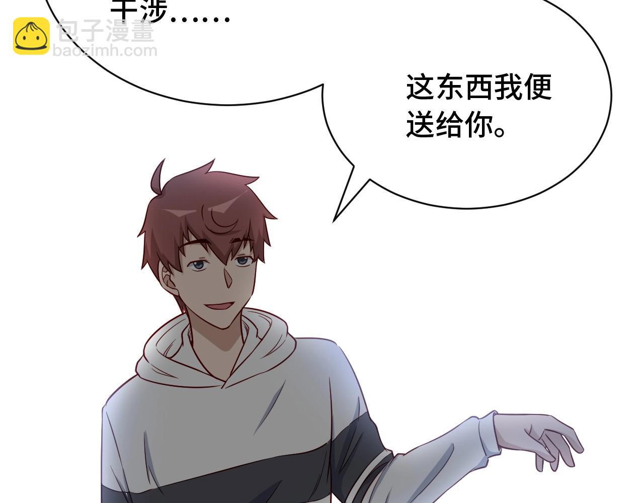 第92话 变态如斯28