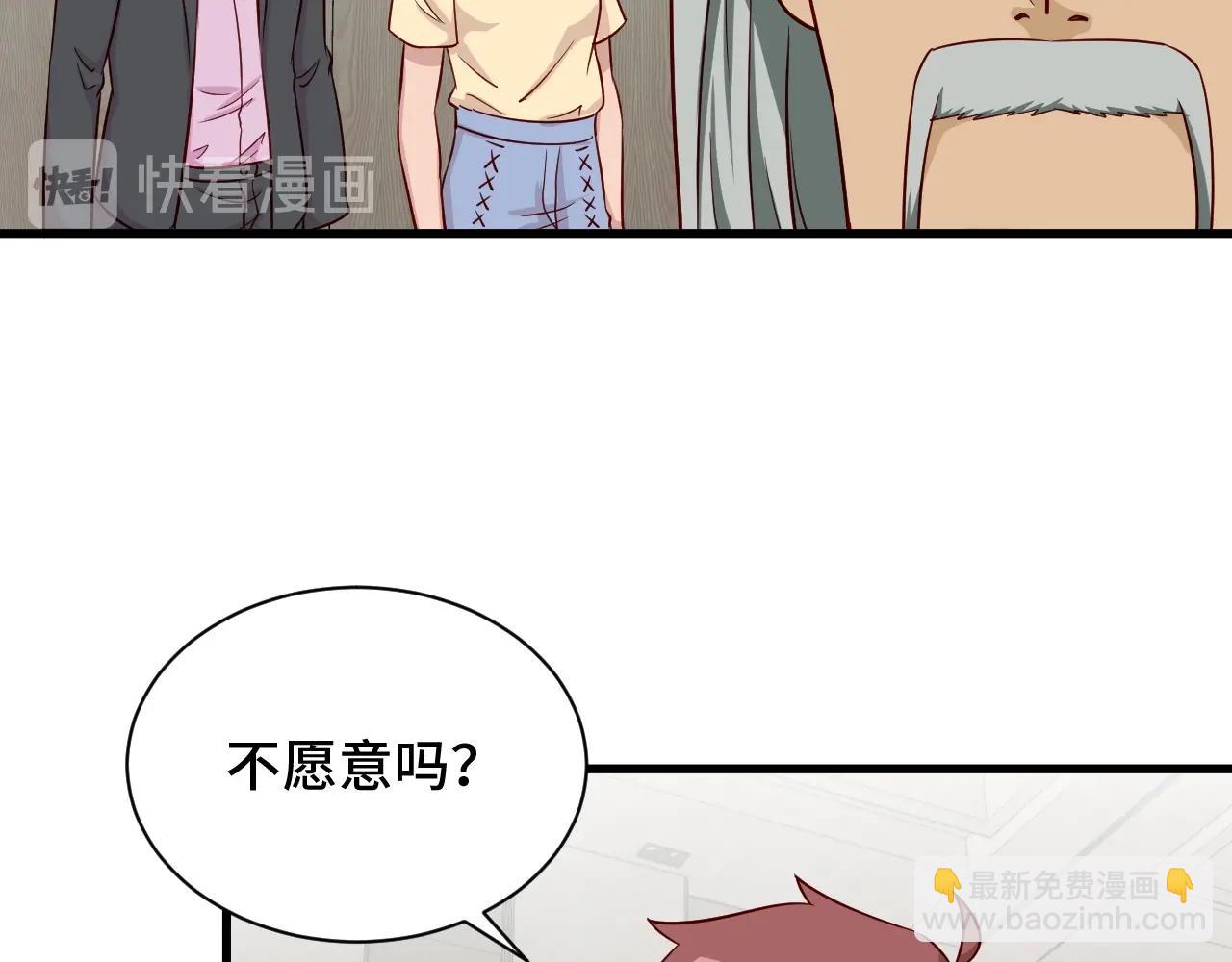 第92话 变态如斯31