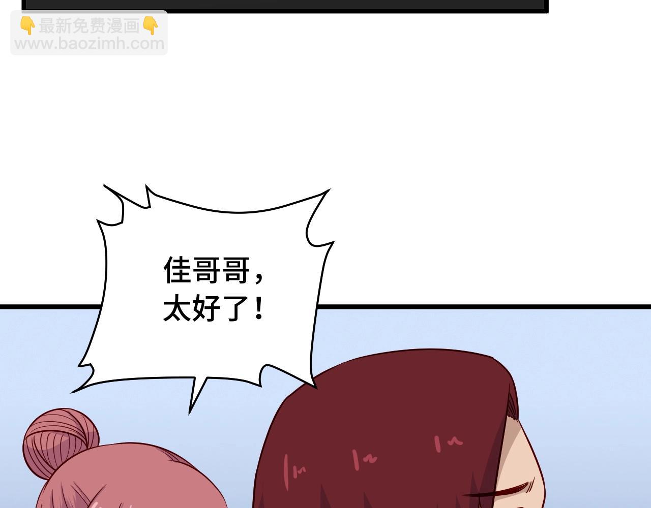 第92话 变态如斯35