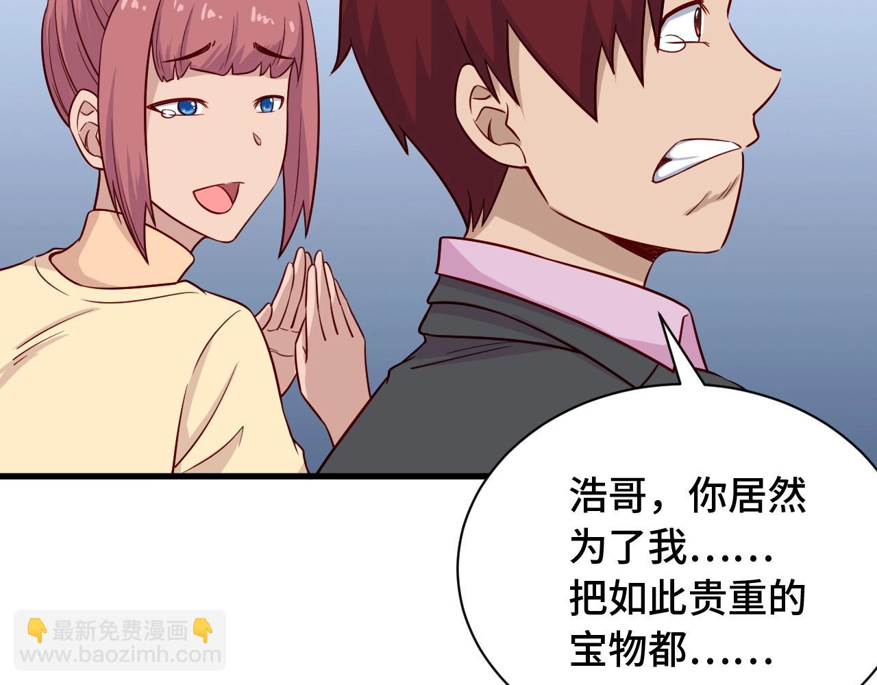 第92话 变态如斯36