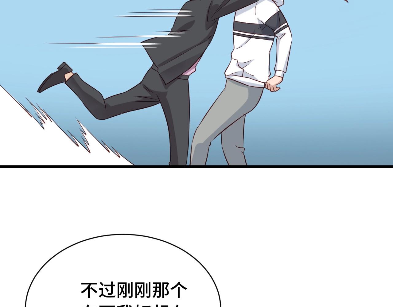 第92话 变态如斯39