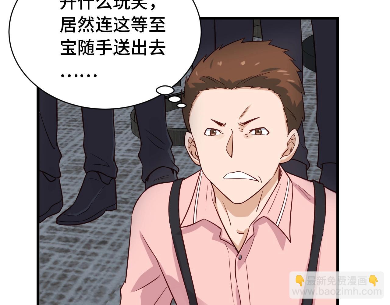 第92话 变态如斯42