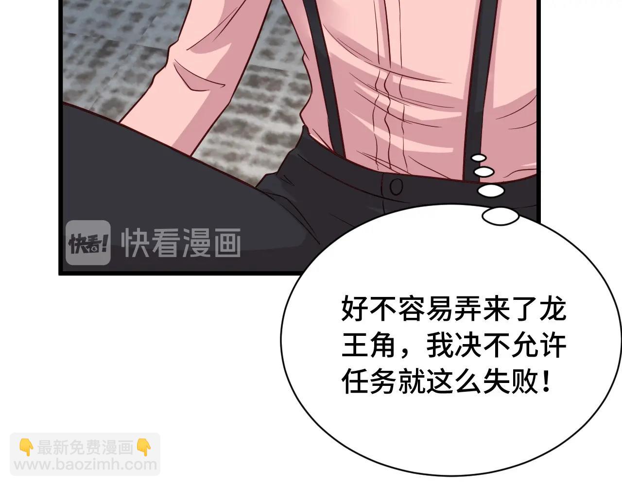 第92话 变态如斯43