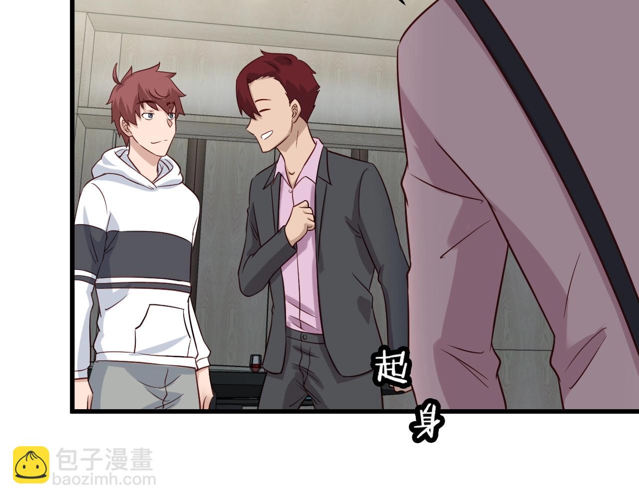 第92话 变态如斯45