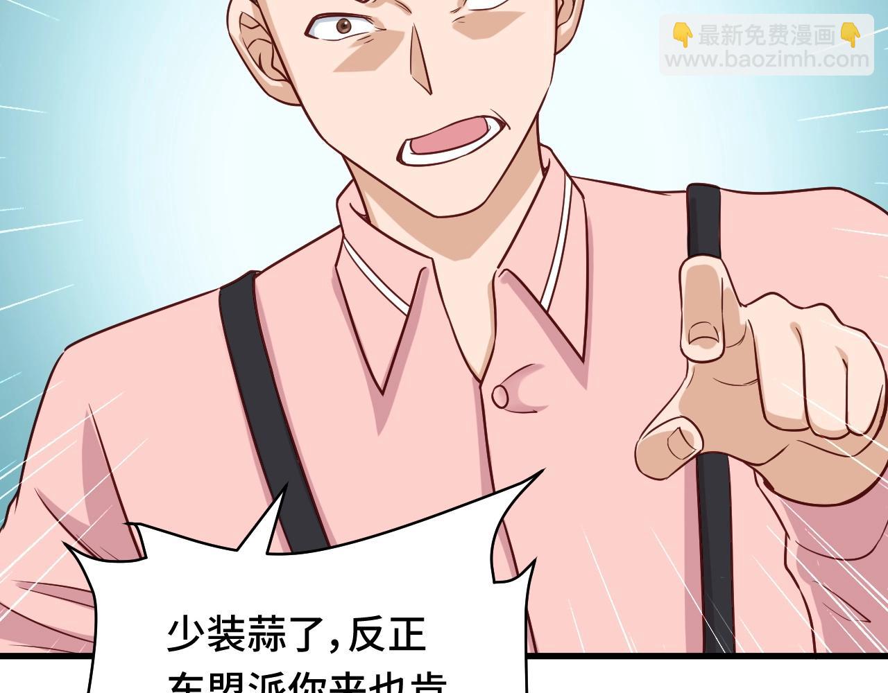 第92话 变态如斯47