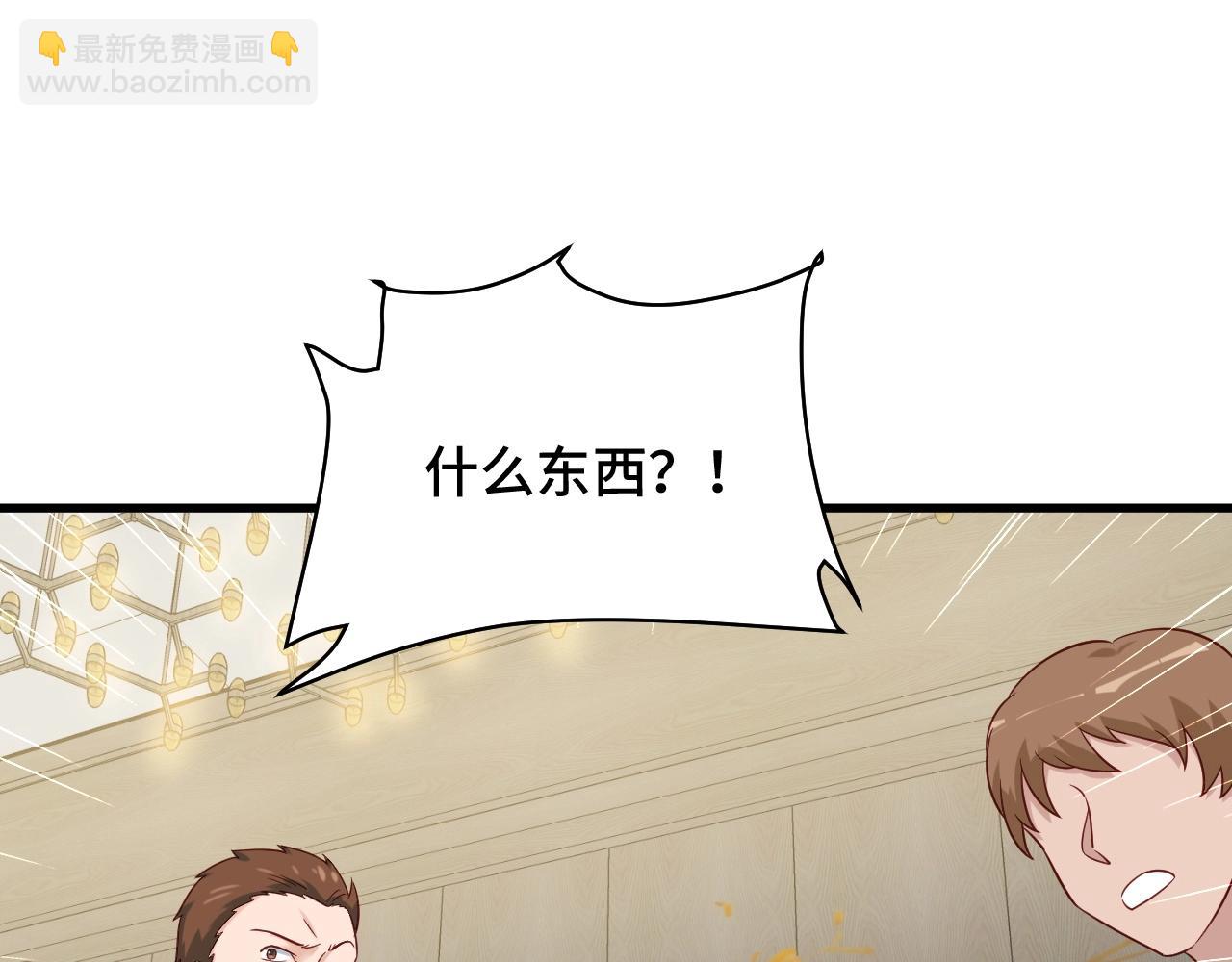第92话 变态如斯5