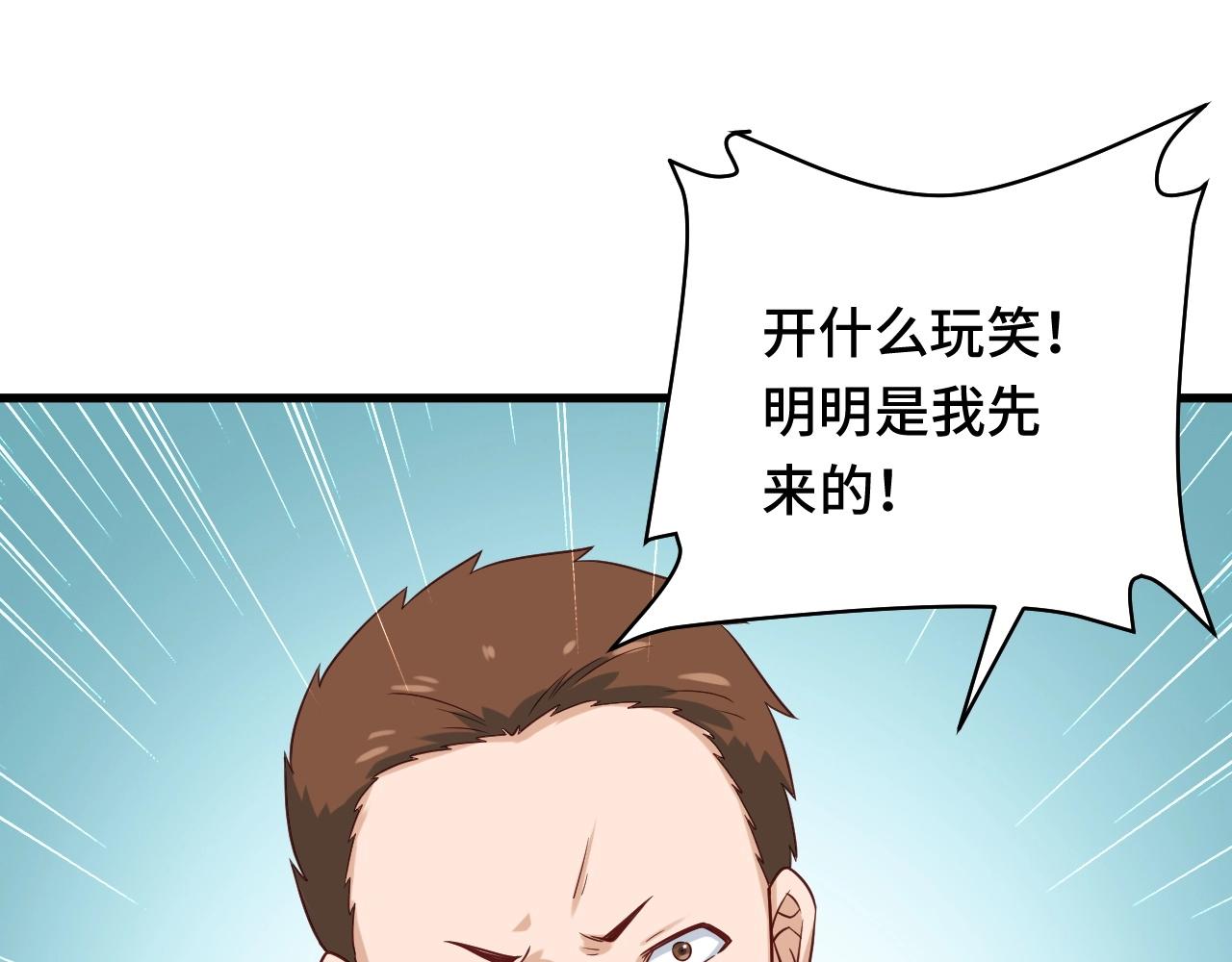 第92话 变态如斯50