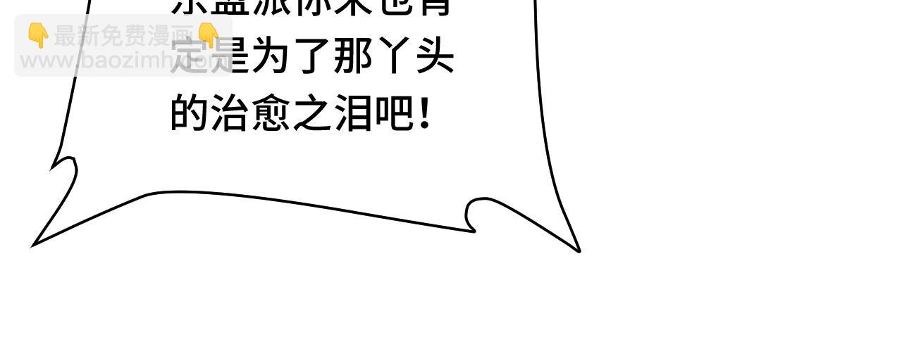 第92话 变态如斯52