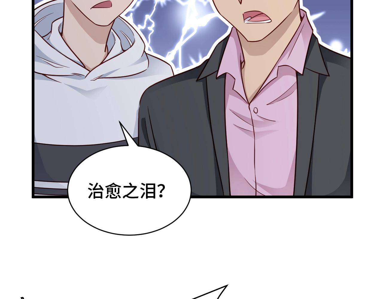 第92话 变态如斯54