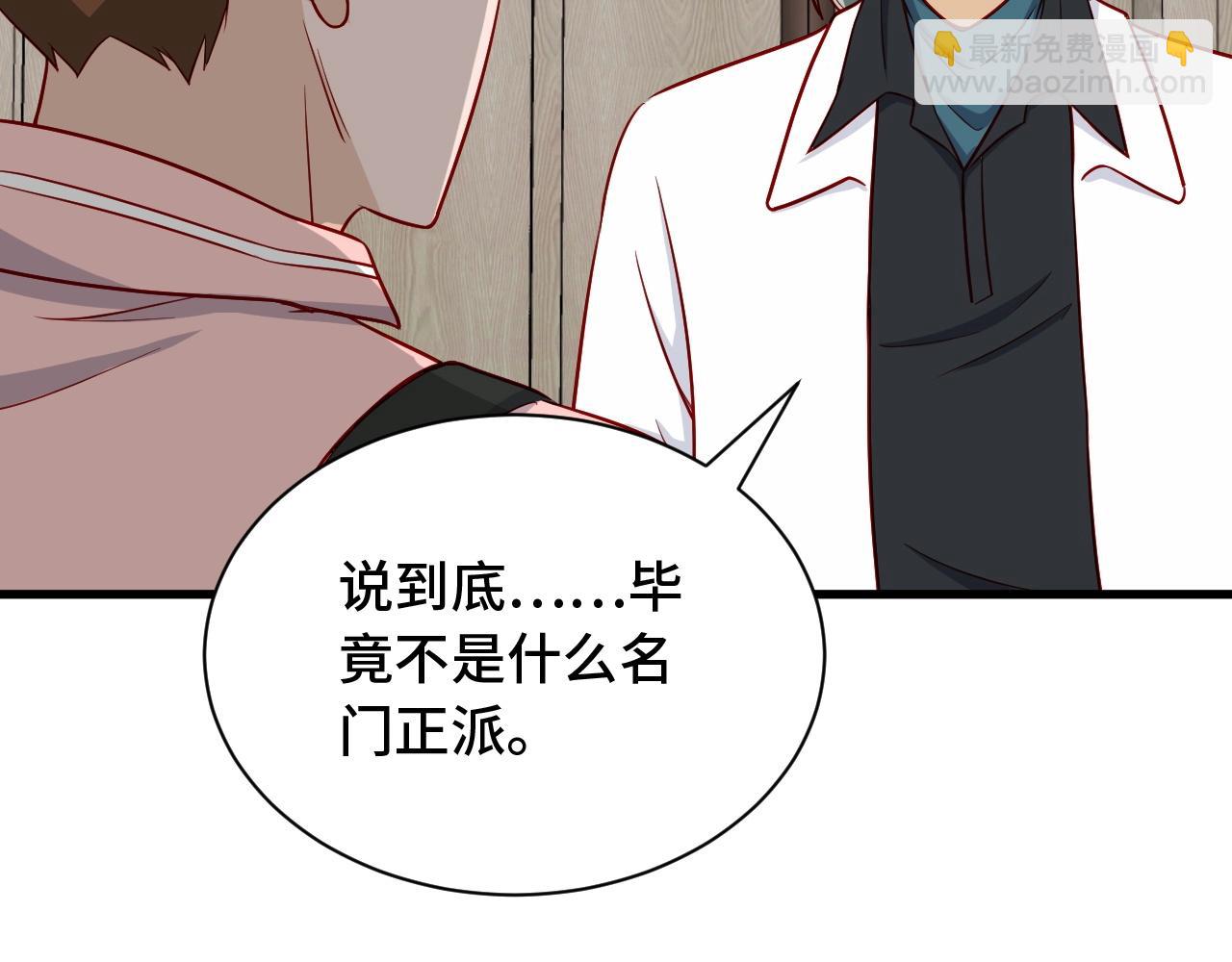 第92话 变态如斯67