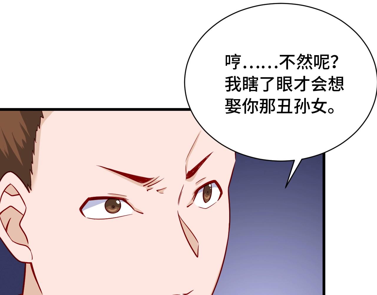 第92话 变态如斯68