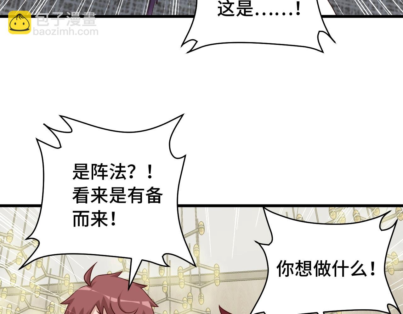 第92话 变态如斯77