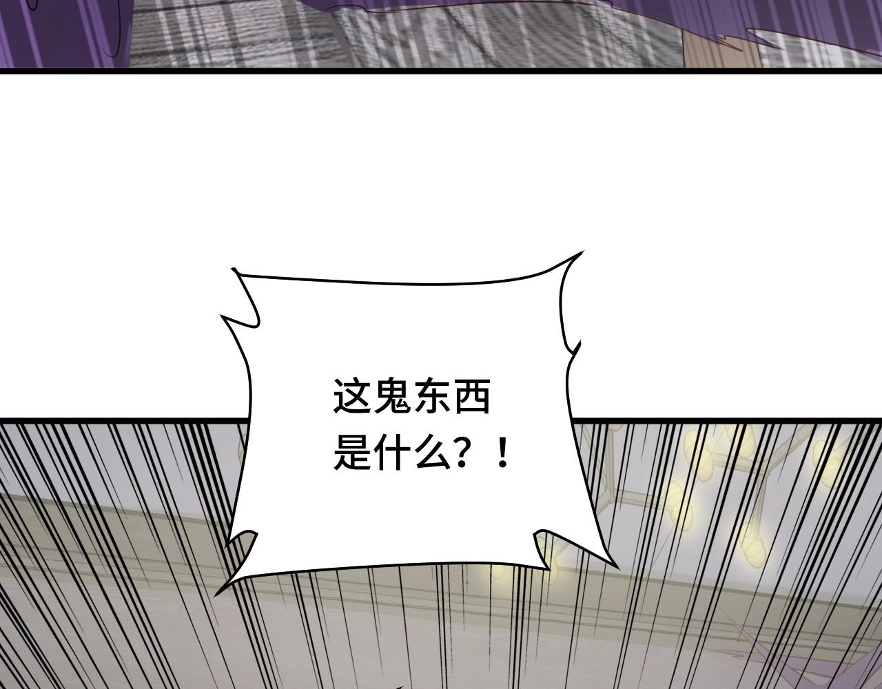 第92话 变态如斯83