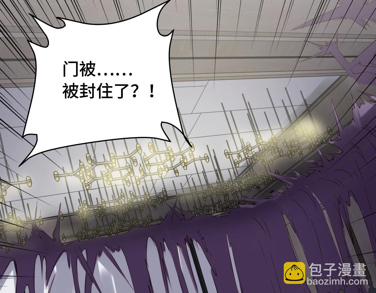第92话 变态如斯84